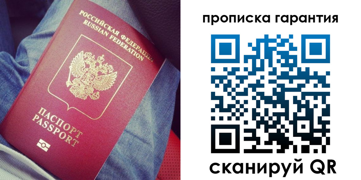 регистрация для дет. сада в Сясьстрое